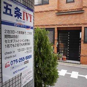 Appartamento Gojyo Ivy Kyōto