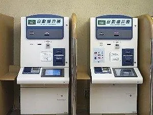 ***  Washington R&B Hotel Higashi Nihonbashi Τόκιο Ιαπωνία